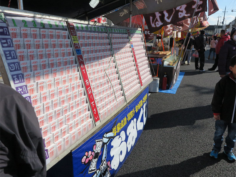 f:id:gari2:20200119145400j:plain