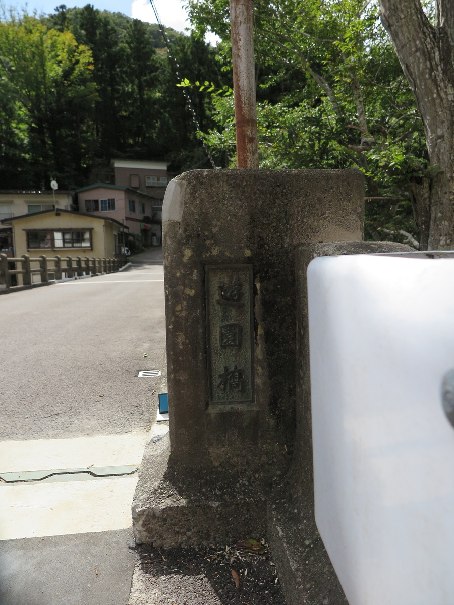 f:id:gari2:20200928115549j:plain