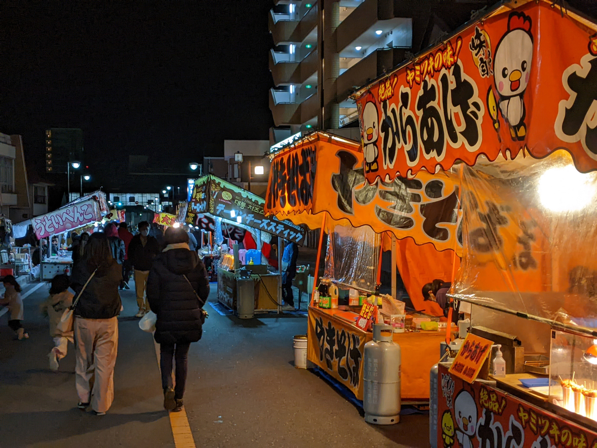 f:id:gari2:20220116234112j:plain