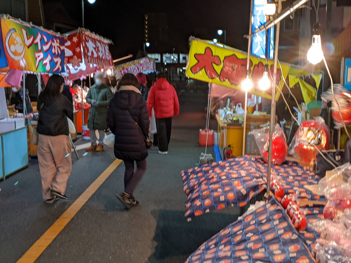 f:id:gari2:20220116234137j:plain