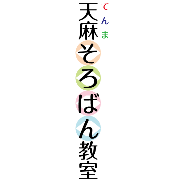 f:id:garibon33:20150312094429p:image f:id:garibon33:20150312094429p:image