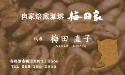 f:id:garibon33:20150313095041j:image f:id:garibon33:20150313095041j:image