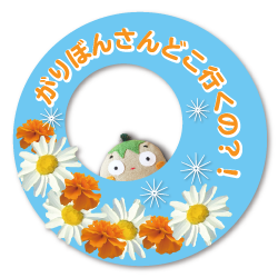 f:id:garibon33:20150316170330p:image f:id:garibon33:20150316170330p:image