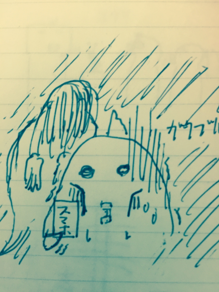 f:id:garigarigarikuson:20160615051611j:plain