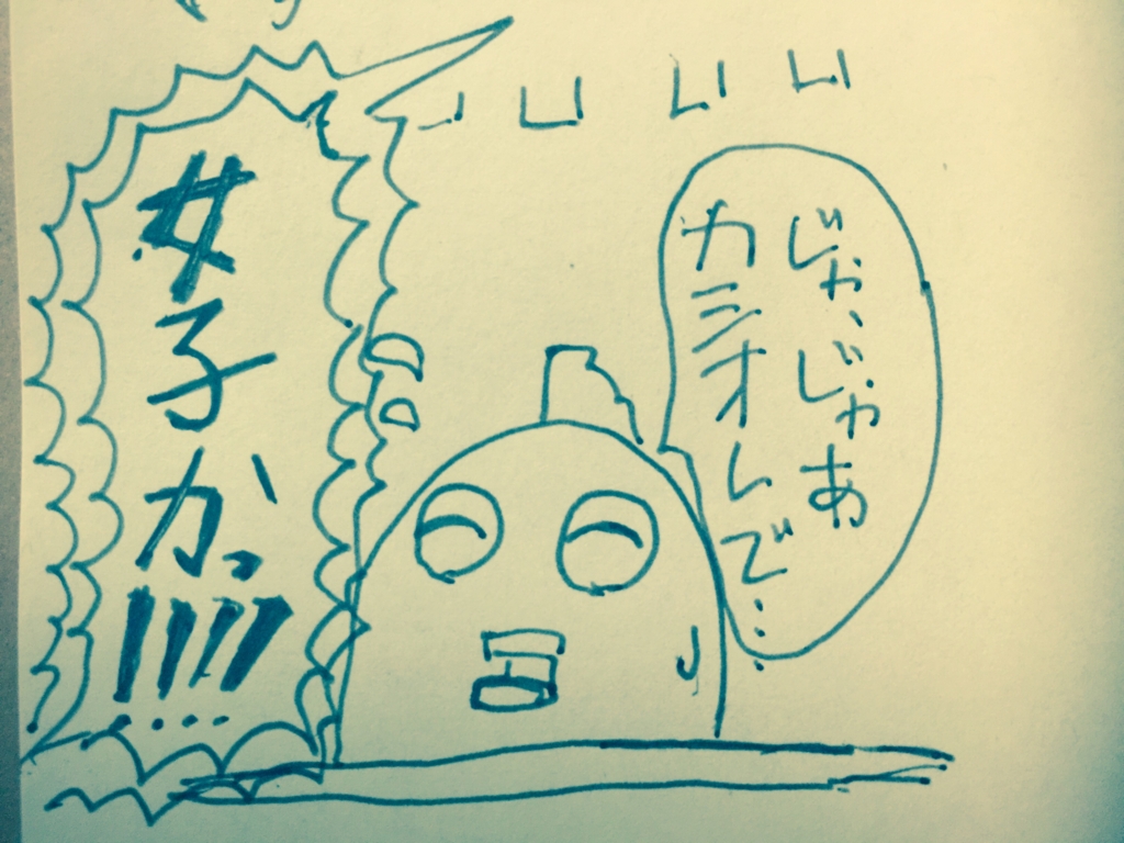 f:id:garigarigarikuson:20160624175249j:plain