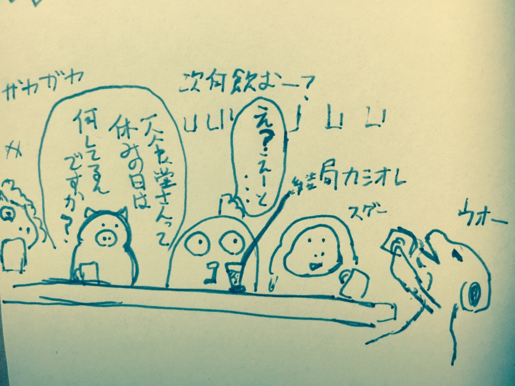 f:id:garigarigarikuson:20160624175328j:plain