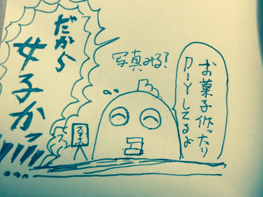 f:id:garigarigarikuson:20160624175357j:plain