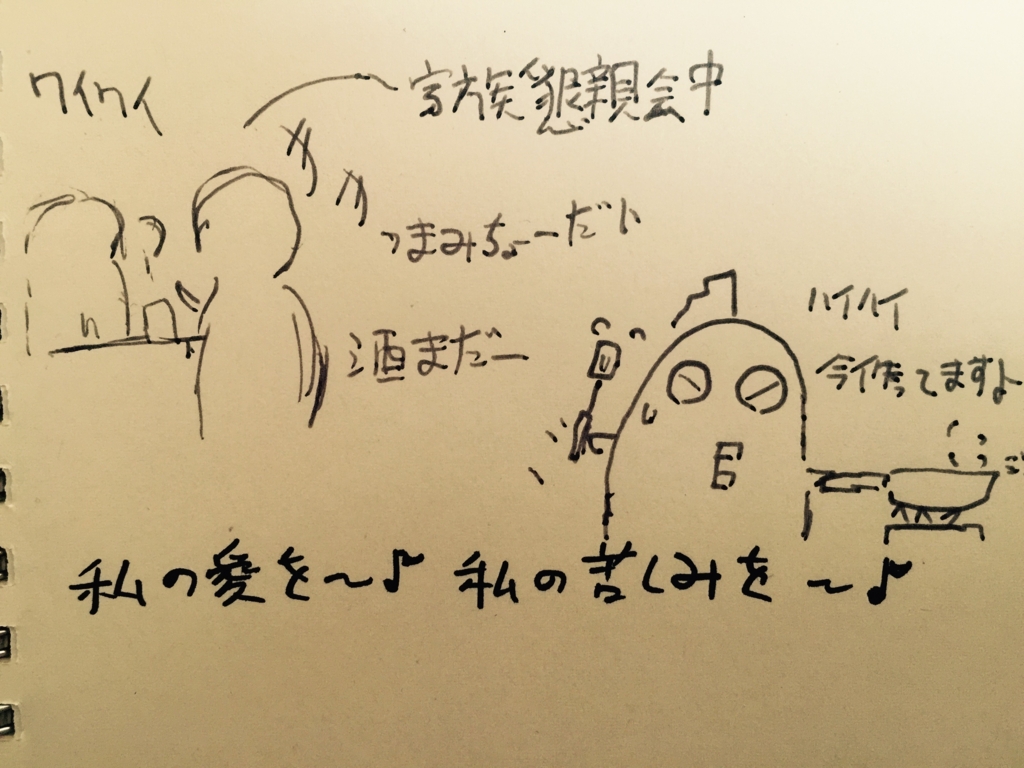 f:id:garigarigarikuson:20160628023240j:plain