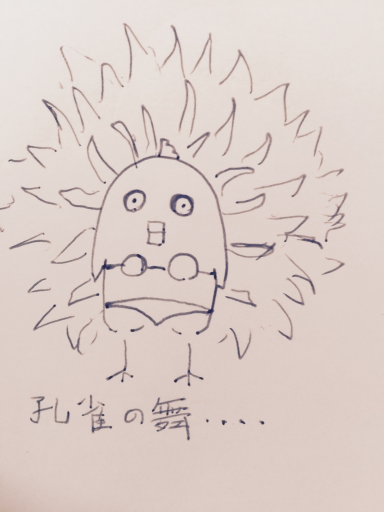 f:id:garigarigarikuson:20160707002453j:plain