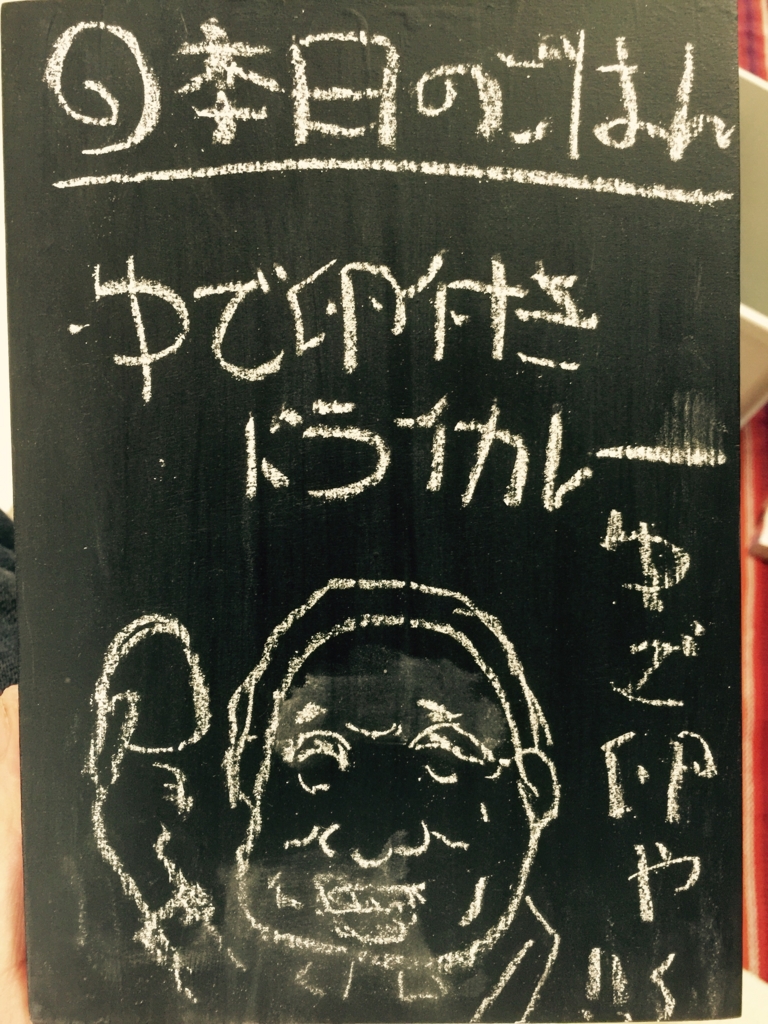 f:id:garigarigarikuson:20160707144827j:plain