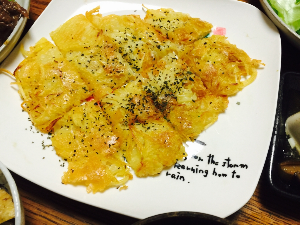 f:id:garigarigarikuson:20160710015459j:plain