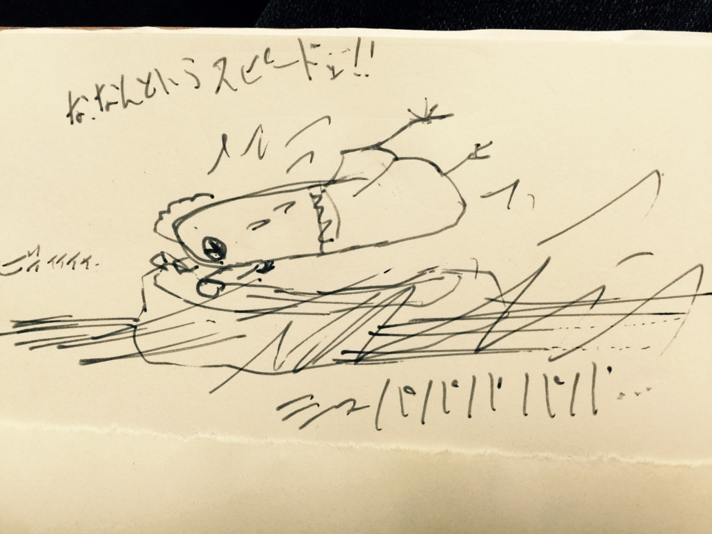 f:id:garigarigarikuson:20160710021111j:plain