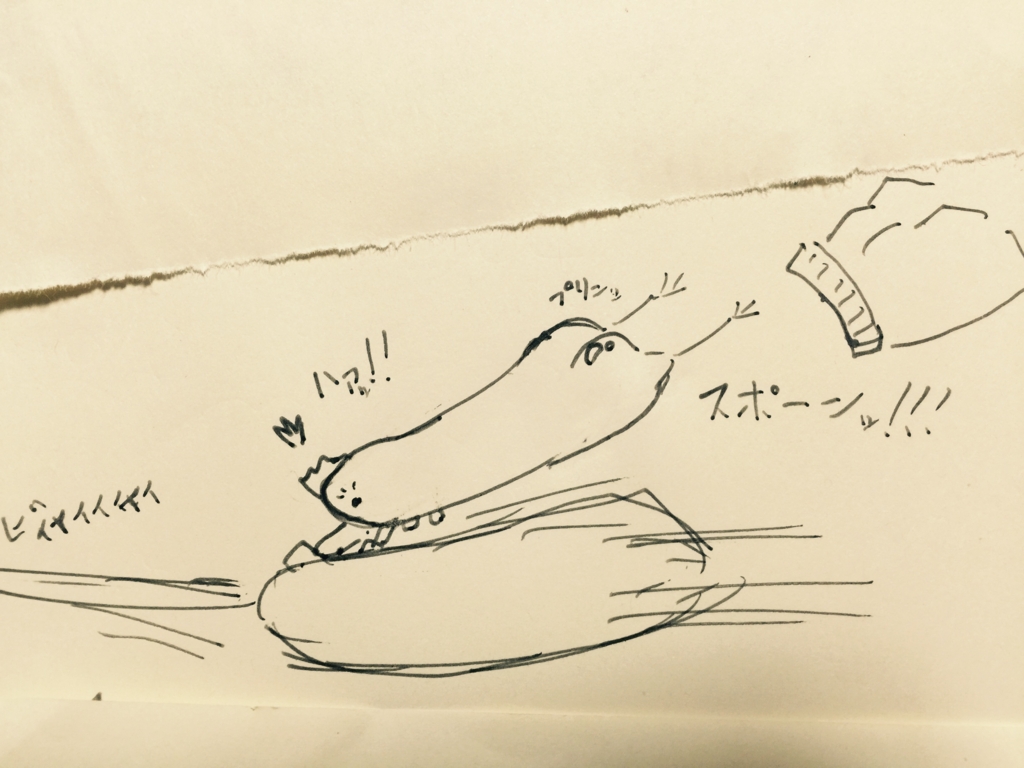 f:id:garigarigarikuson:20160710021257j:plain