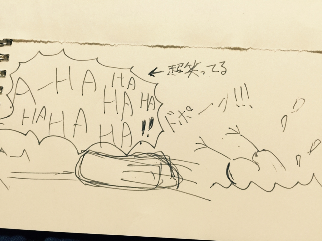 f:id:garigarigarikuson:20160710021341j:plain