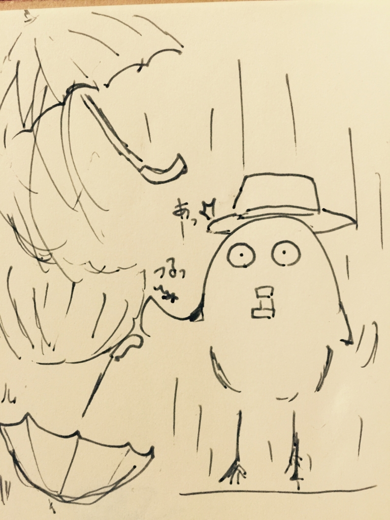 f:id:garigarigarikuson:20160716014650j:plain