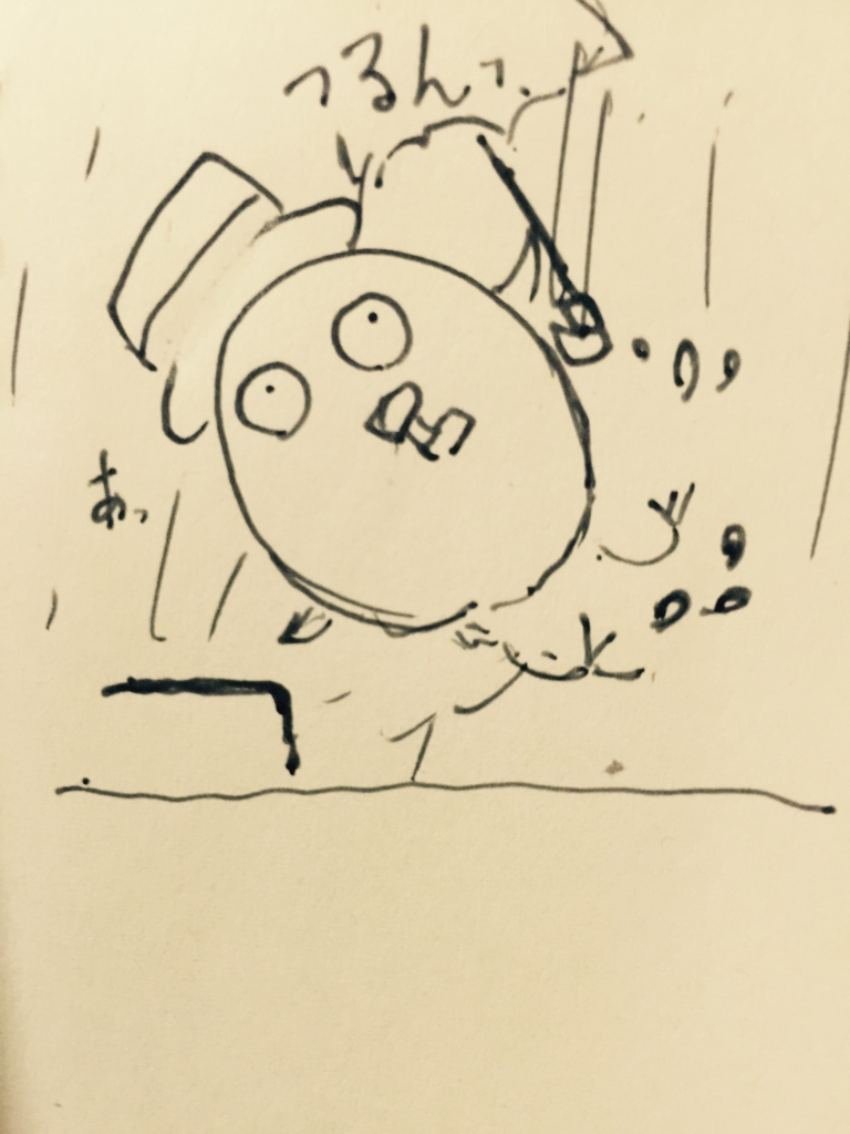 f:id:garigarigarikuson:20160716014750j:plain
