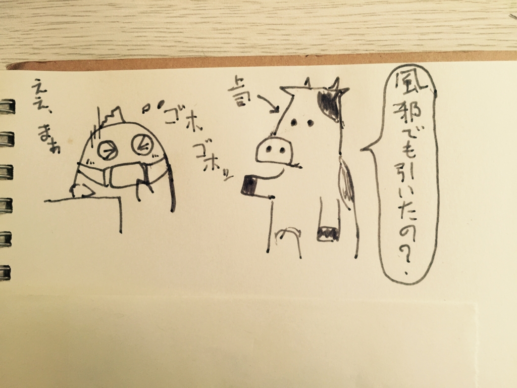 f:id:garigarigarikuson:20160717121955j:plain