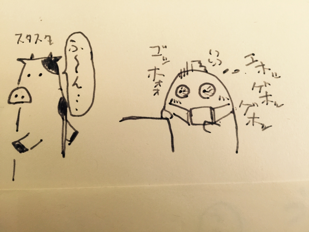 f:id:garigarigarikuson:20160717122029j:plain
