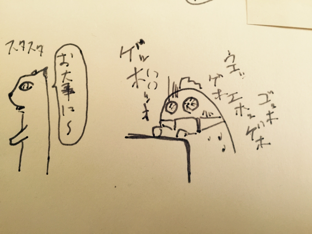 f:id:garigarigarikuson:20160717122124j:plain