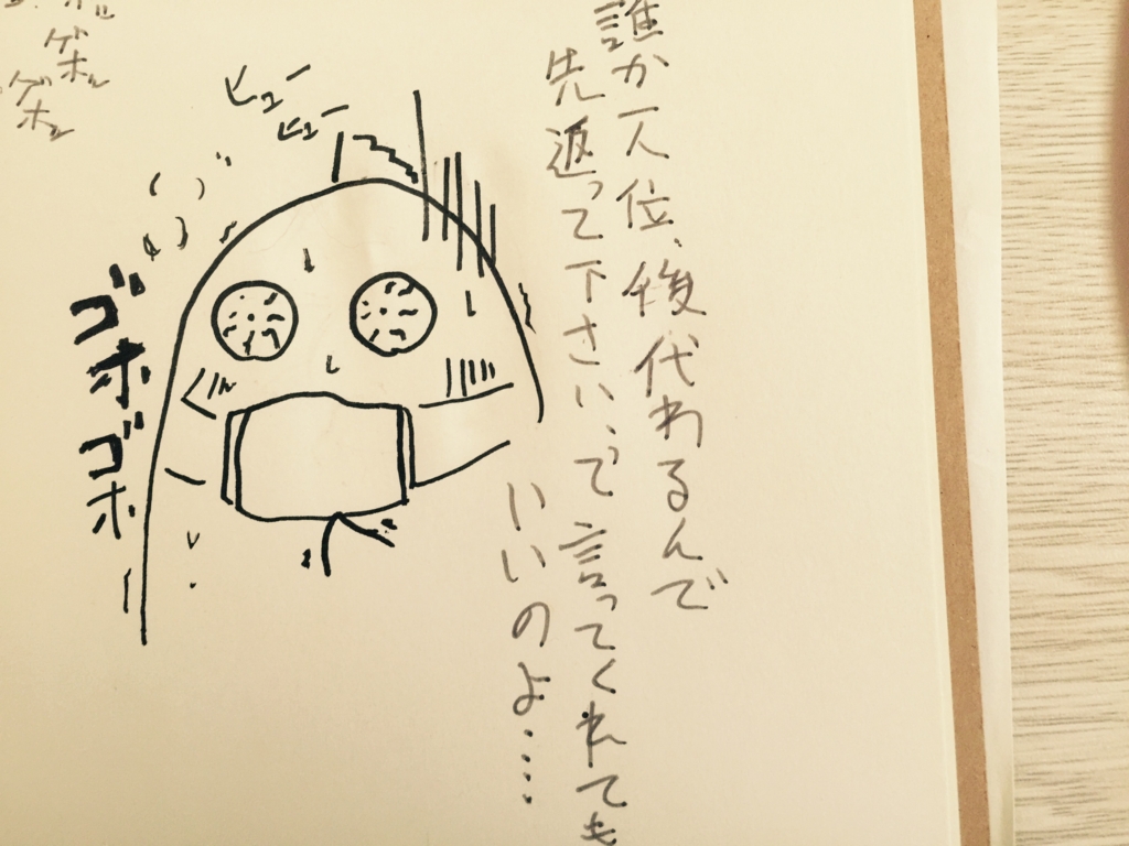 f:id:garigarigarikuson:20160717122150j:plain