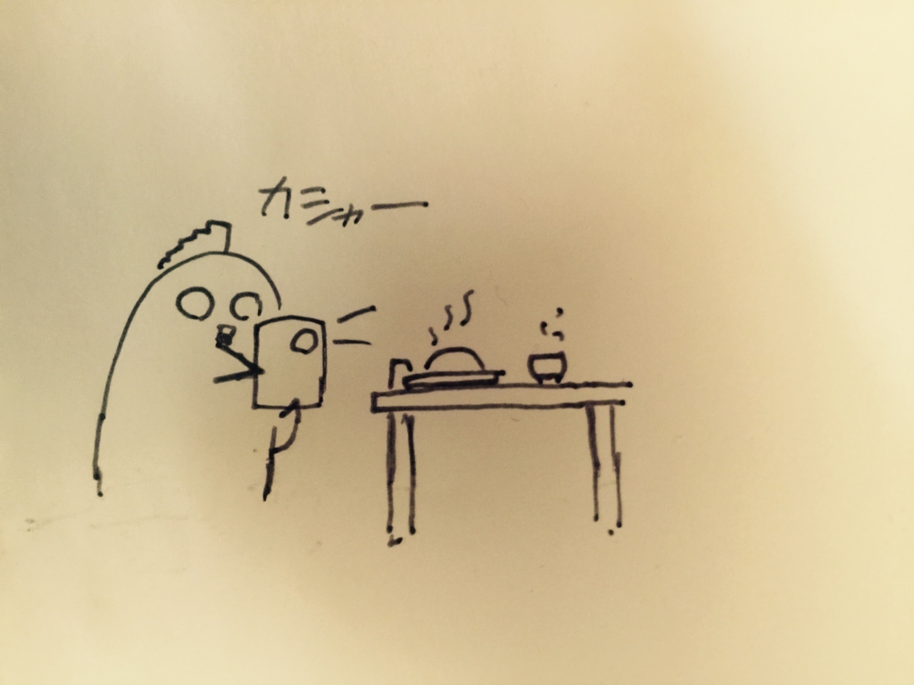 f:id:garigarigarikuson:20160720021908j:plain