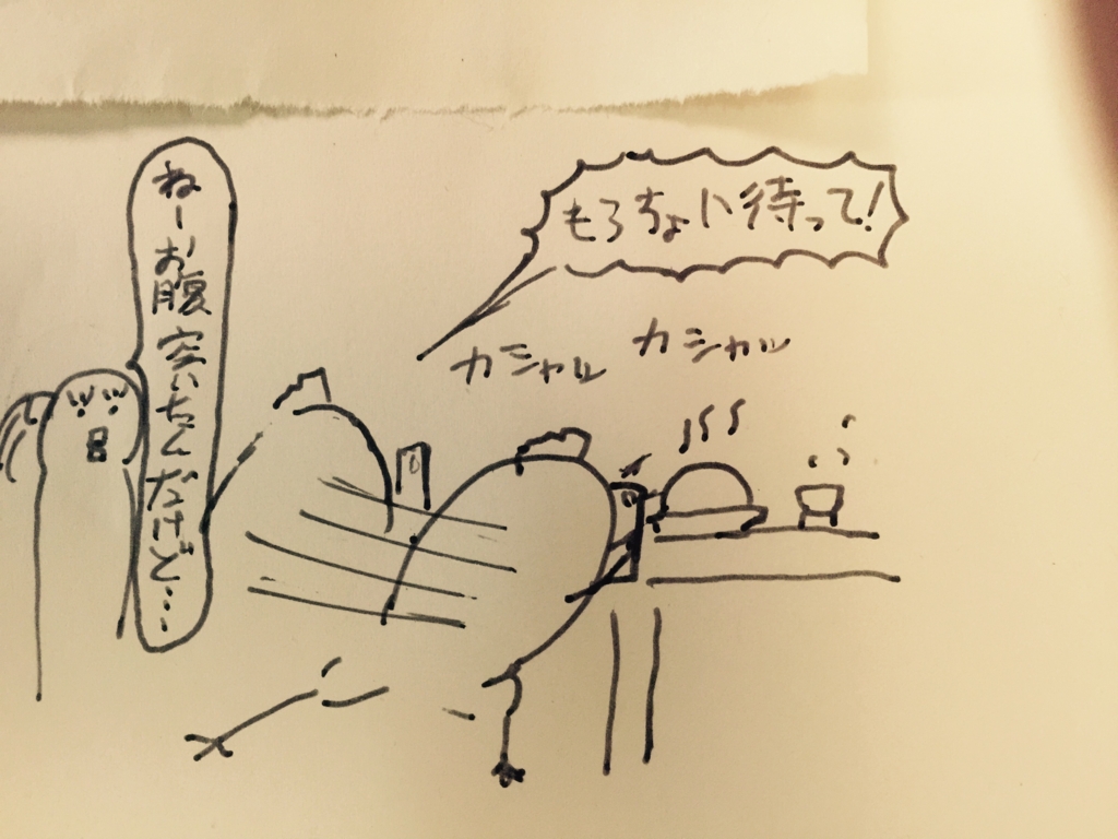f:id:garigarigarikuson:20160720022004j:plain