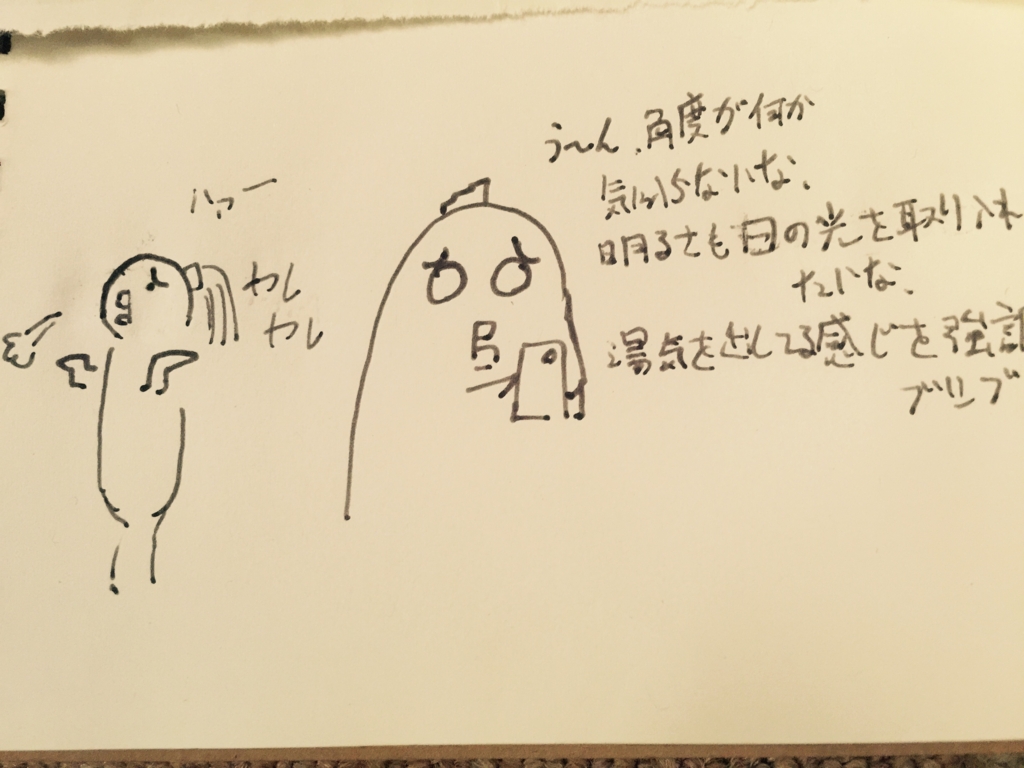 f:id:garigarigarikuson:20160720022027j:plain
