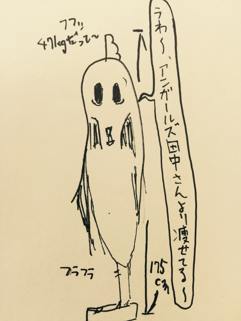 f:id:garigarigarikuson:20160722133712j:plain