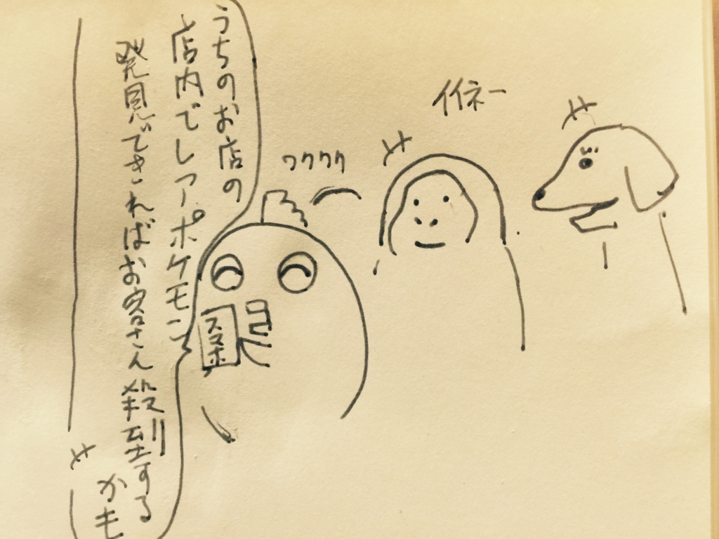 f:id:garigarigarikuson:20160723024053j:plain f:id:garigarigarikuson:20160723024053j:plain