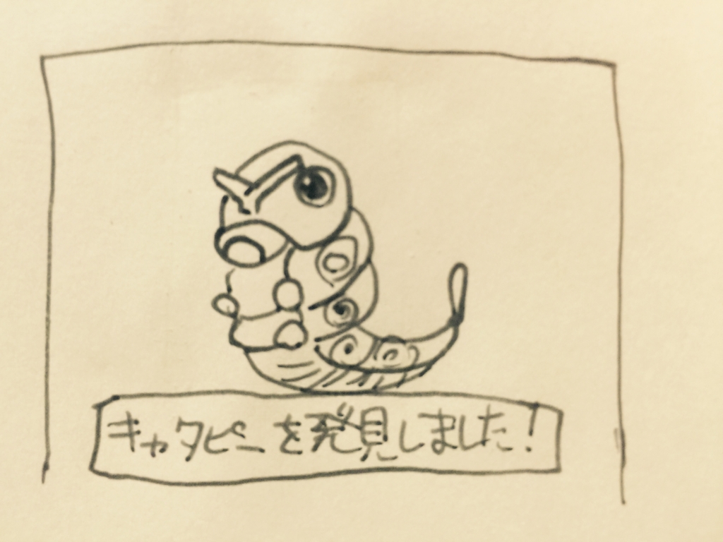 f:id:garigarigarikuson:20160723024120j:plain f:id:garigarigarikuson:20160723024120j:plain