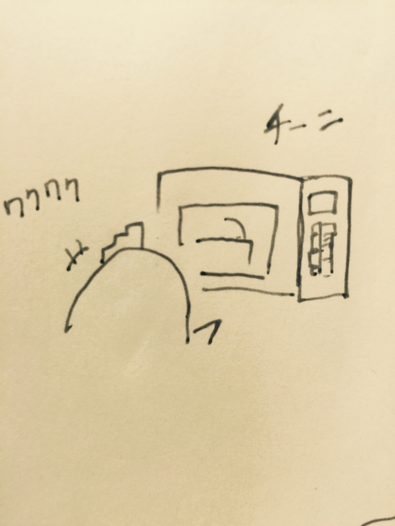 f:id:garigarigarikuson:20160724150151j:plain