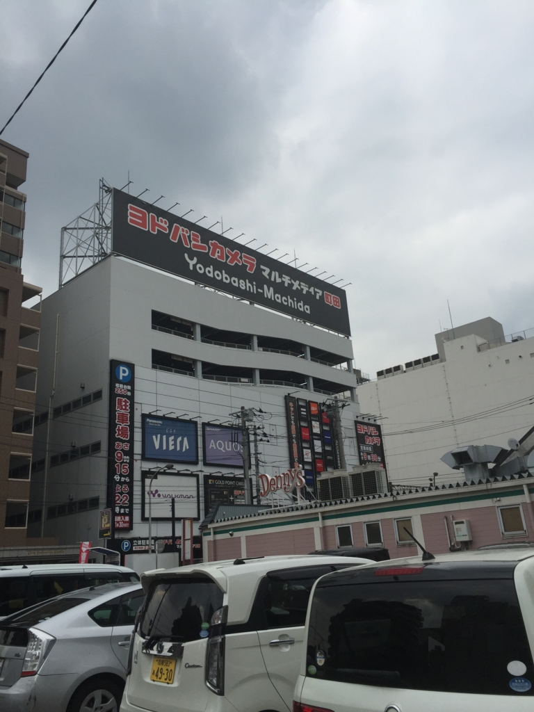 f:id:garigarigarikuson:20160725204302j:plain