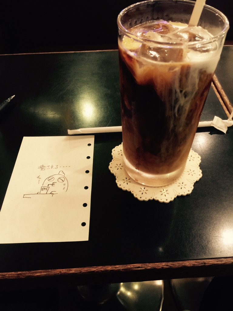f:id:garigarigarikuson:20160725210219j:plain