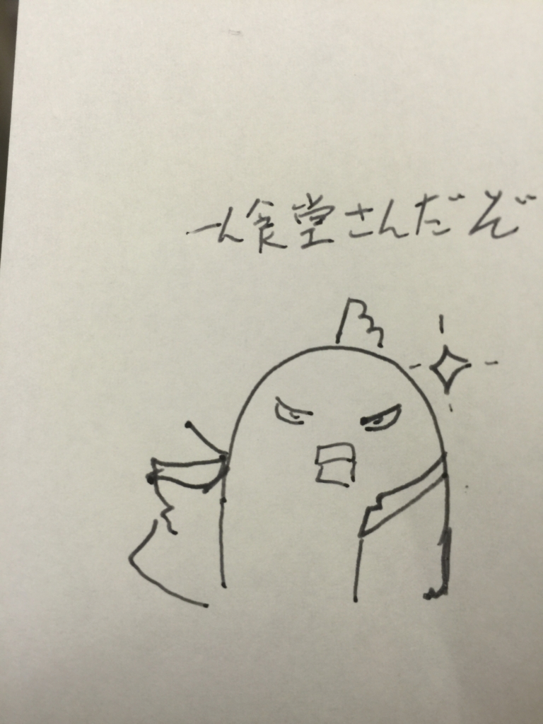 f:id:garigarigarikuson:20160725210919j:plain