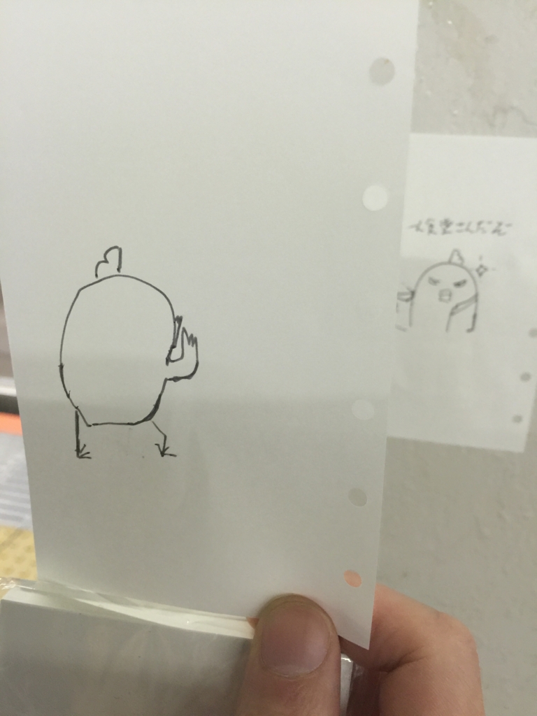 f:id:garigarigarikuson:20160725211146j:plain