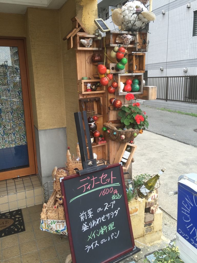 f:id:garigarigarikuson:20160725214636j:plain