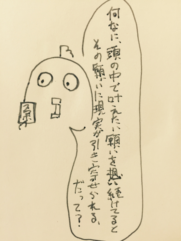 f:id:garigarigarikuson:20160728013731j:plain