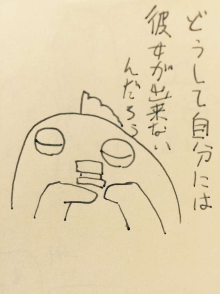 f:id:garigarigarikuson:20160728031425j:plain