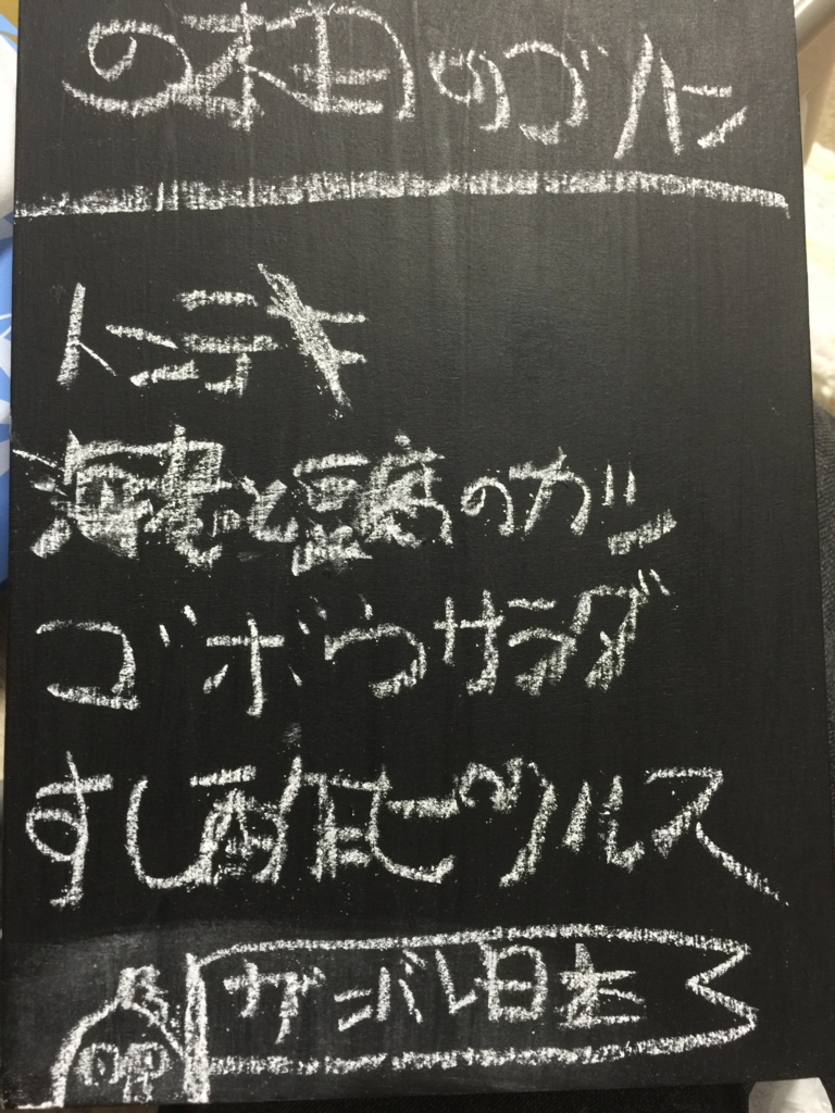 f:id:garigarigarikuson:20160807010251j:plain f:id:garigarigarikuson:20160807010251j:plain
