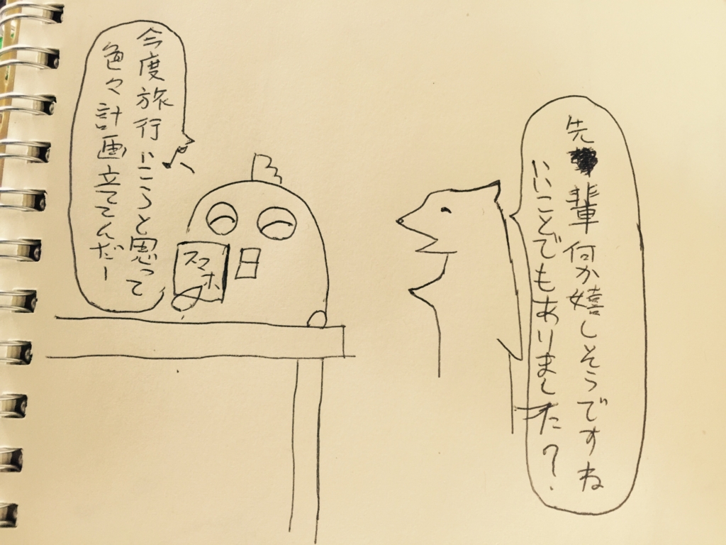f:id:garigarigarikuson:20160807031501j:plain f:id:garigarigarikuson:20160807031501j:plain