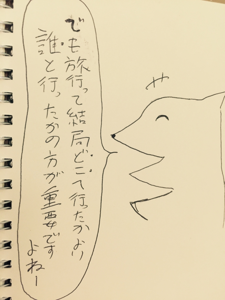 f:id:garigarigarikuson:20160807031551j:plain f:id:garigarigarikuson:20160807031551j:plain
