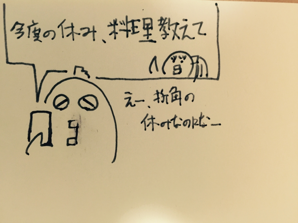 f:id:garigarigarikuson:20160812021144j:plain