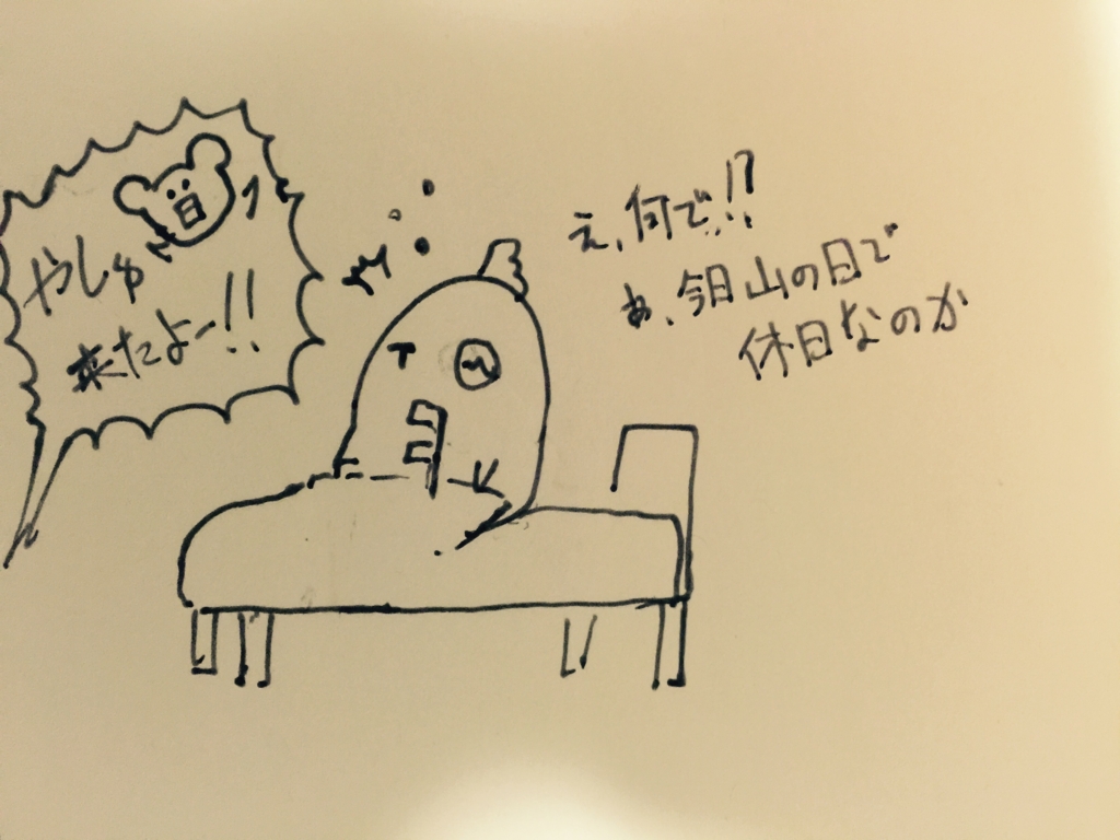 f:id:garigarigarikuson:20160812021210j:plain