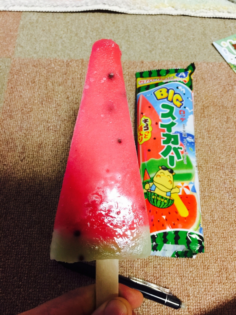 f:id:garigarigarikuson:20160812021334j:plain