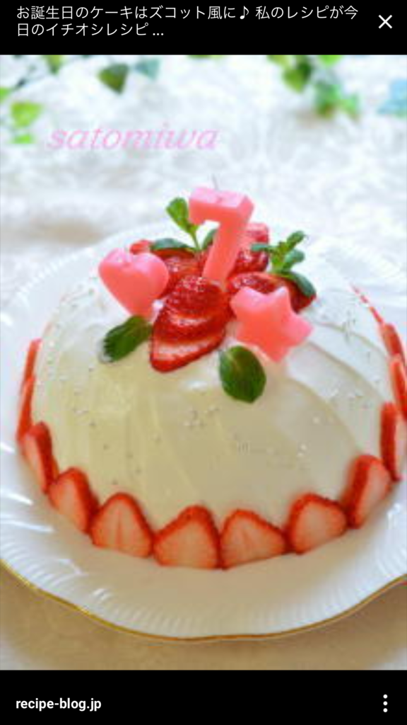 f:id:garigarigarikuson:20160813031453p:plain f:id:garigarigarikuson:20160813031453p:plain