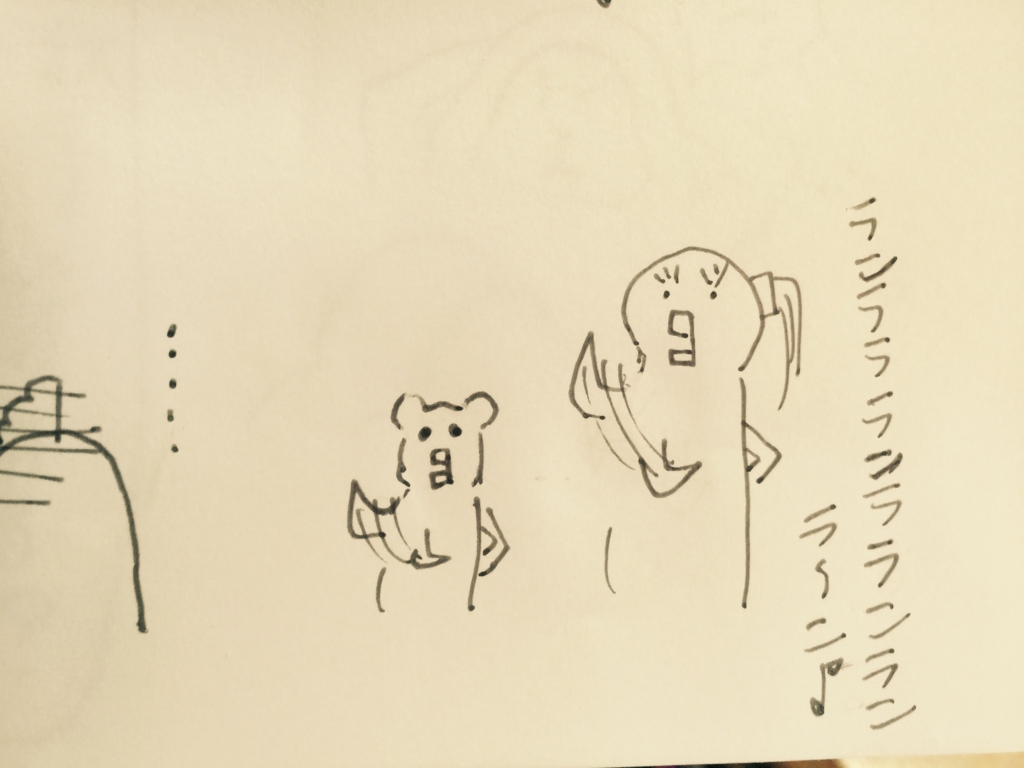 f:id:garigarigarikuson:20160826144650j:plain
