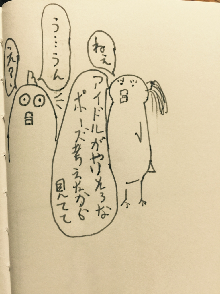 f:id:garigarigarikuson:20160829014248j:plain