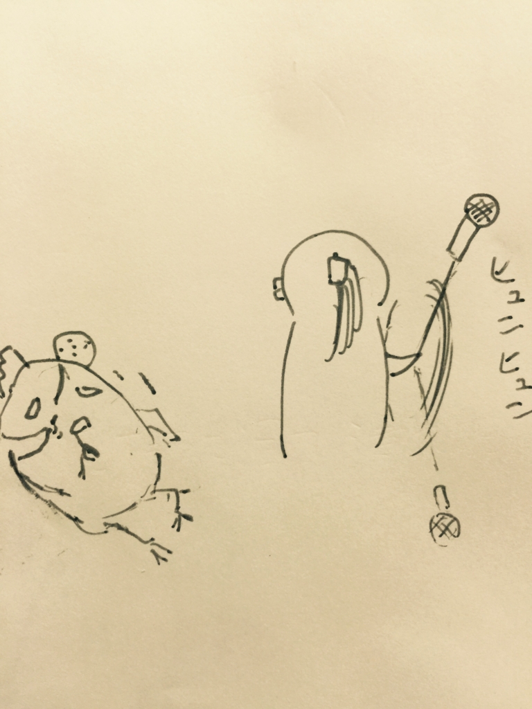 f:id:garigarigarikuson:20160829014414j:plain
