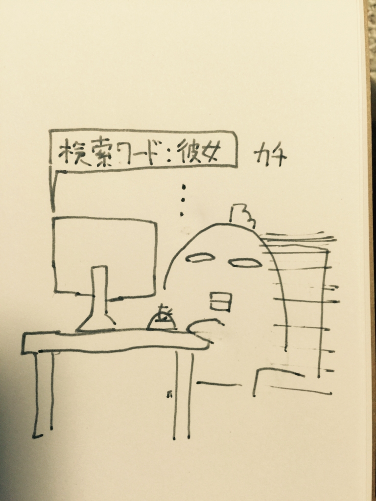 f:id:garigarigarikuson:20160831145920j:plain f:id:garigarigarikuson:20160831145920j:plain