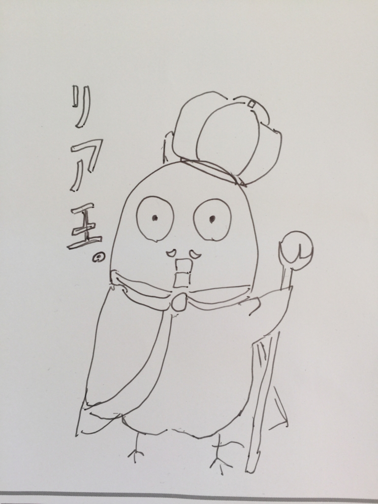 f:id:garigarigarikuson:20160906151732j:plain f:id:garigarigarikuson:20160906151732j:plain